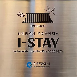 St.179 *** 인천